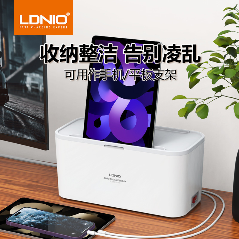 LDNIO电源线收纳盒带多功能usb拖线板插座欧规美规英规力德诺排插