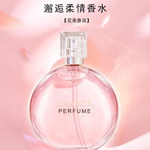 ���ˌ�ζ��������Ůʿ��ˮ�־������Ś��|�������{��Ȼ����50ml