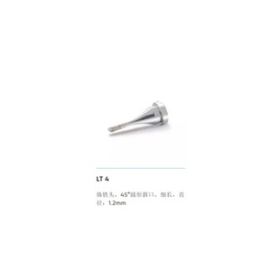Genuine WELLER LT4 Horseshoe-shaped Curved Soldering Iron Head 80w Soldering Tip WSP80 WP80 WT1014 Soldering Station
