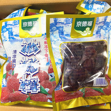 ���¸��䶳����÷����֦150g��ʳ��ʳ������÷����ktv�ư�����