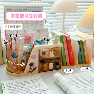 Large-Capacity Pen Holder Storage Box Rotatable Student Desktop Children's Desk Storage Rack Office Multi-Functional Book Stand