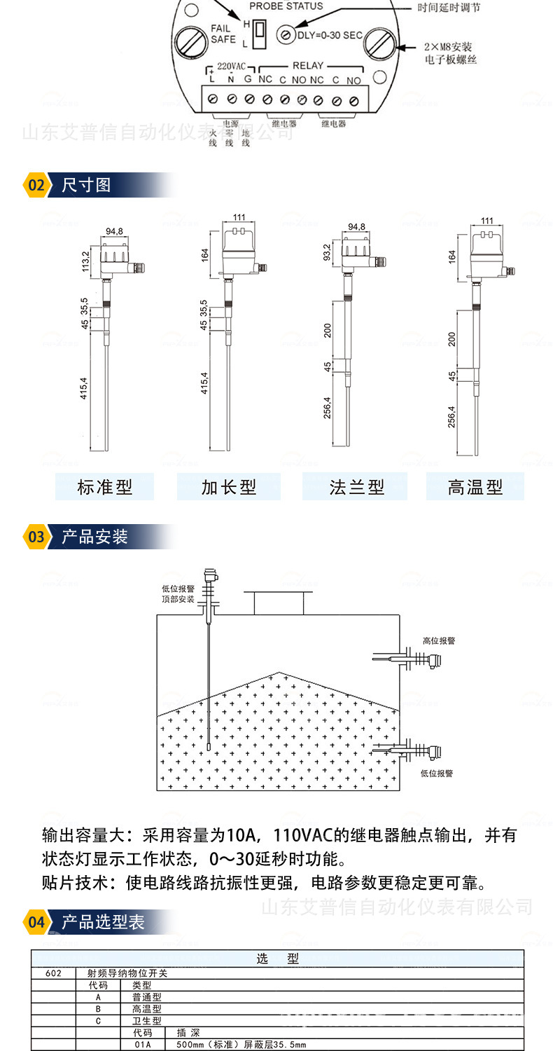 射频导纳开关(黄壳)602_03