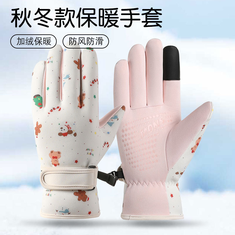 滑雪手套冬季女户外骑行防风保暖加绒加厚防滑分指防寒可爱防泼水
