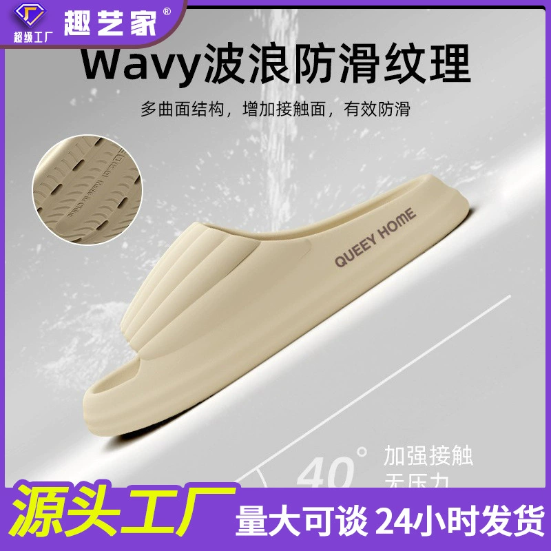 Summer men's non-slip slippers, for beloved