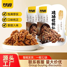 ��Դ����75g*32������ζ��������ʈԹ�ȥ�����ƈԹ���ʳ�������b