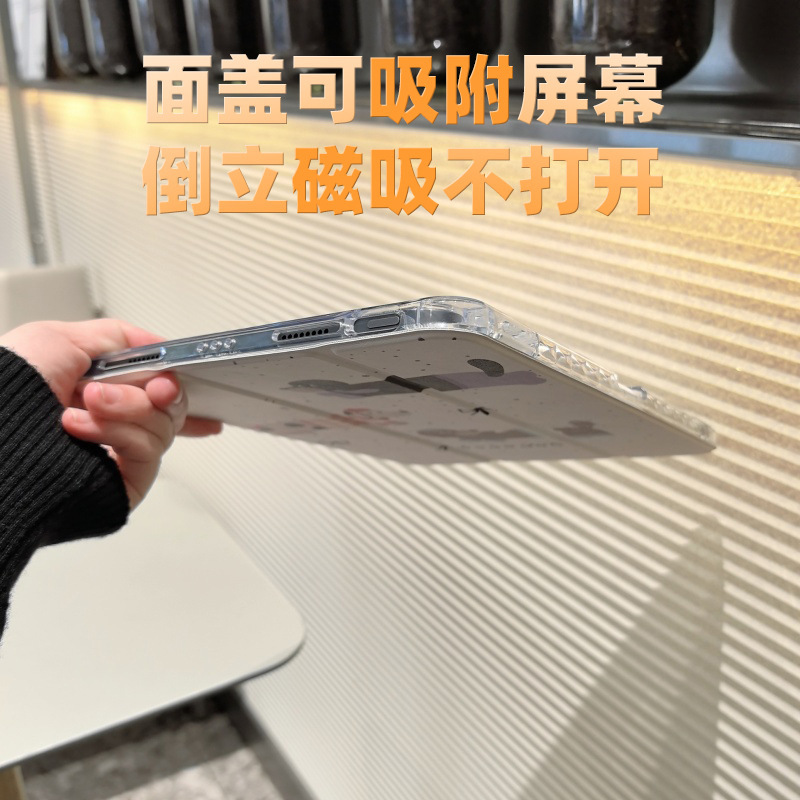 IPadの保護ケースを適用します。|undefined