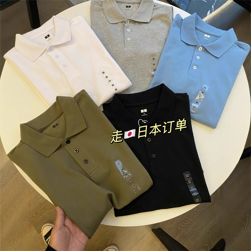 Foreign trade tail goods! Quick Drying Beaded Fabric Summer Men's Solid Color Casual Polo Shirt Short Sleeve