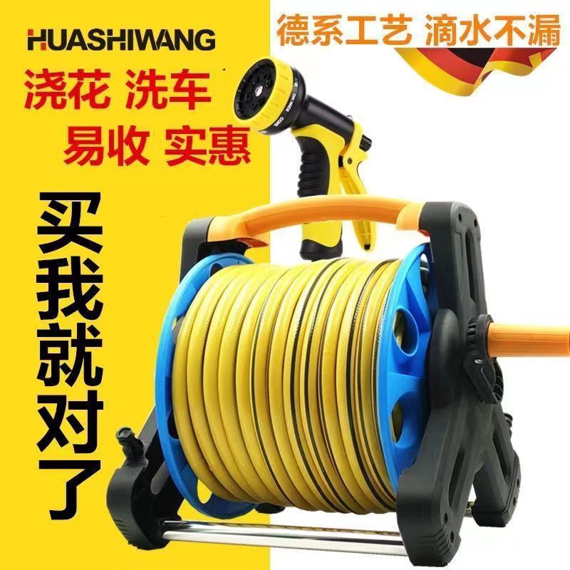 厂家直供免组装洗车水车水管花洒套装浇花洗车园艺水枪套装