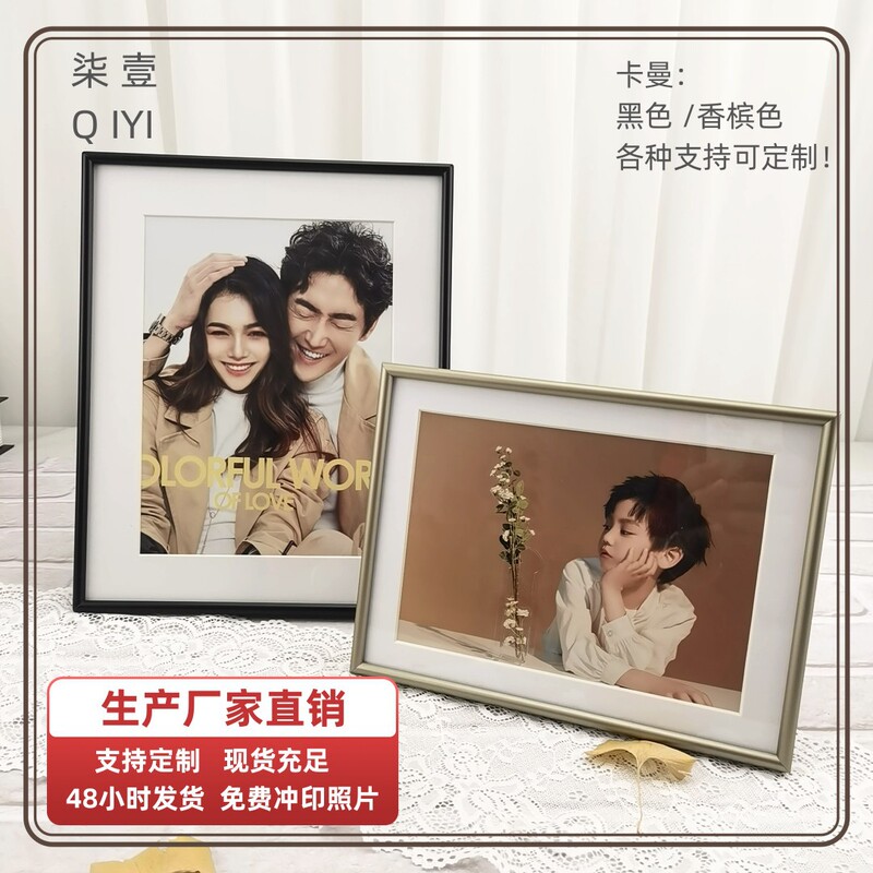 Modern Minimalist Aluminum Alloy Photo Frame for Business Group Photos, Wedding Portraits, and Photo Shoots, a Gift for Best Friends and Friends Modern Minimalist Aluminum Alloy Photo Frame for Business Group Photos, Wedding Portraits, and Photo Shoots, a Gift for Best Friends and Friends