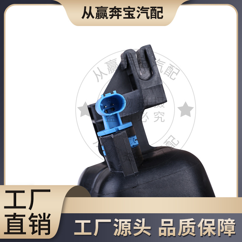 Suitable for Bmw F107 Series F01F02F03 Water Tank Auxiliary Water Kettle Coolant Expansion Box 17137601950