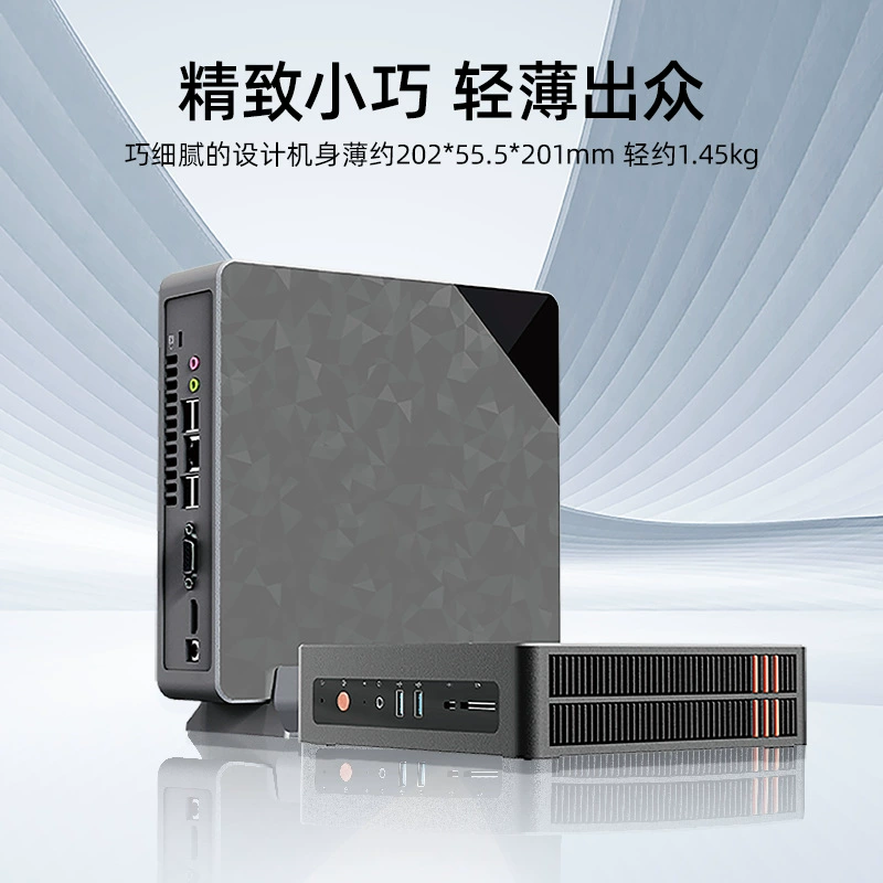 Мини-настольный компьютер с Core i5/i7, (low-power) настольная микро- компьютер для игр, высокого класса для домашнего офиса