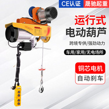 �羳�\��ʽ늄Ӻ��J380VС�ͼ�����܇���C΢�������C�Ƅ�������