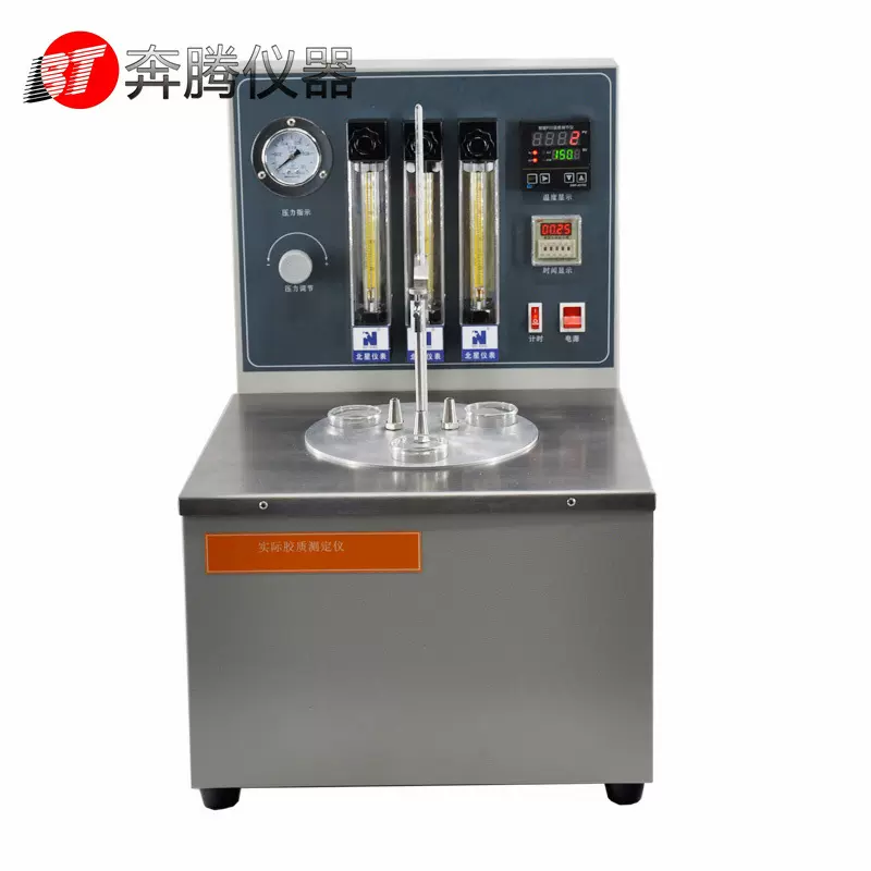 燃料胶质含量测定器  蒸气喷射蒸发法  实际胶质测试仪