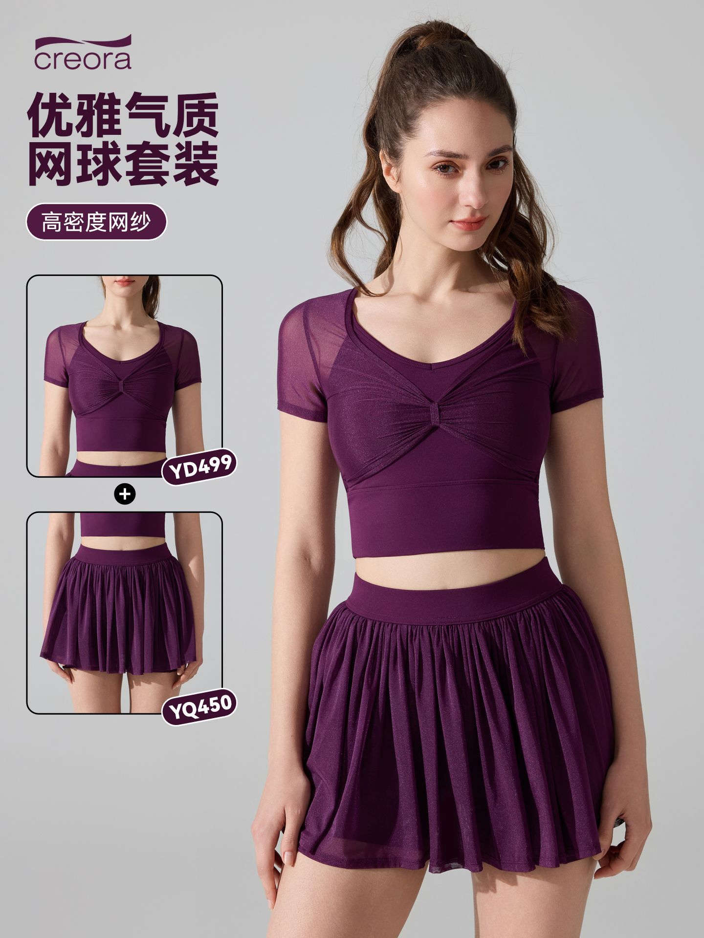 Tenis de alta densidad de tela de tela de vestir tenis bádminton fitness falda corta correr pilates camisa de manga corta mujer image 1