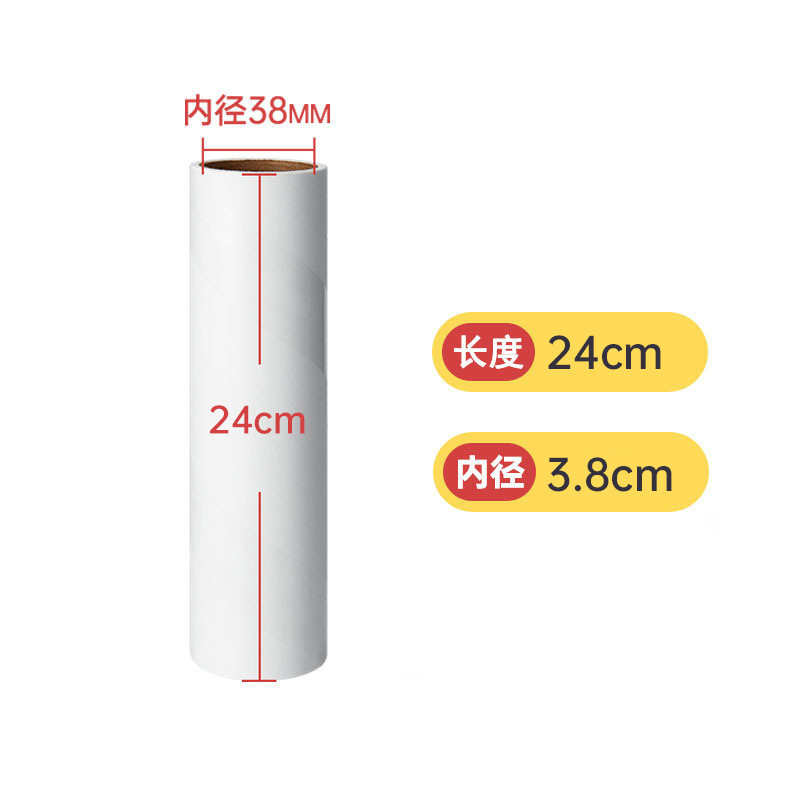 长柄粘毛器替换装长短款两用家用床上宠物地板滚筒刷大号除毛刷|undefined