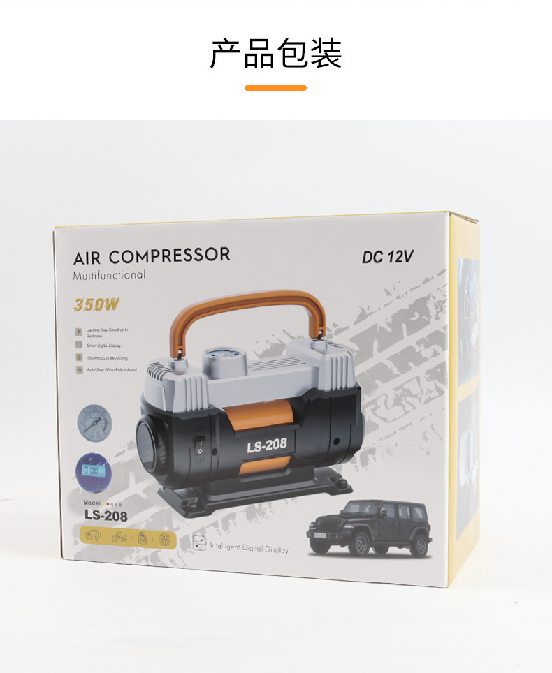 Car Air Pump Double-Cylinder High-Power Fast Charging Electric Air Pump Digital Display Portable Car Tire Air Pump