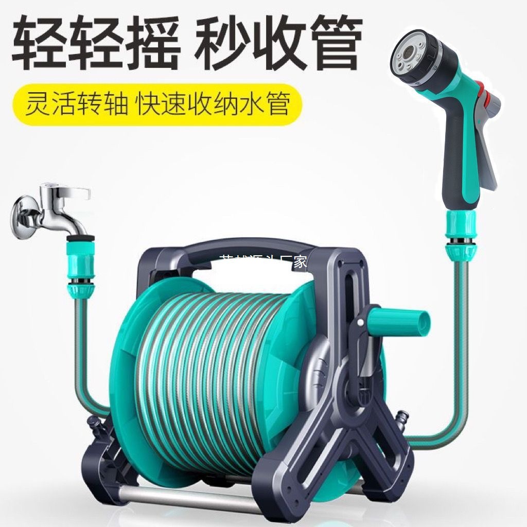 정원 물총, 가정용 세차, 정원 관개 호스, 원예 샤워기, 급수 노즐, 물 스프레이 세트