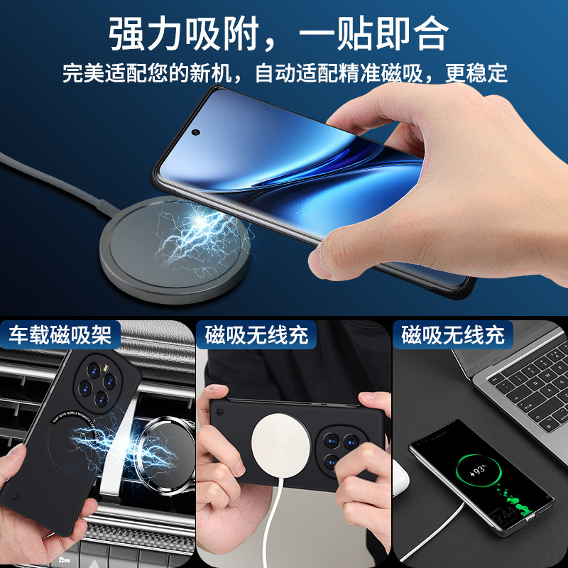 栄光マジック7の携帯電話ケースを適用して、縁のないフロストhonor栄光マジック7proケース保護ケース|undefined