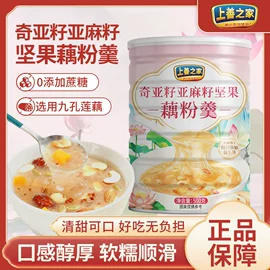 代餐粉;麦片;豆浆/豆奶粉