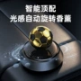足球款车内车载除异味饰品