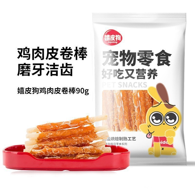 犬のおやつの卸売りアヒルの肉の乾燥した鶏肉の乾燥したテディは熊の子犬の小型犬より訓練して奨励します。|undefined