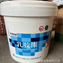 珠江化工电视塔838乳胶漆内墙漆白色翻新工程漆家装漆办公室厂房