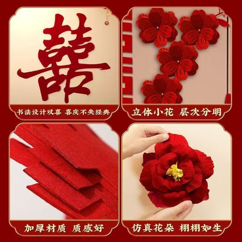 婚房布置套装婚礼结婚男女方卧室床头背景墙装饰酒店房间氛围拉花|undefined