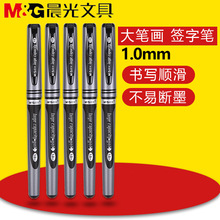 ��&���ʻ����������ʰ칫�����Ա�1.0mm��ʻ��ֱ�AGP13604