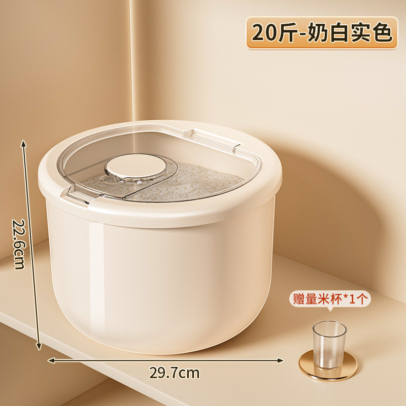 米桶家用2025新款防虫防潮密封食品级大米收纳盒面粉储存罐装米缸|undefined