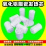 实心纺织外壳氧化铝陶瓷环