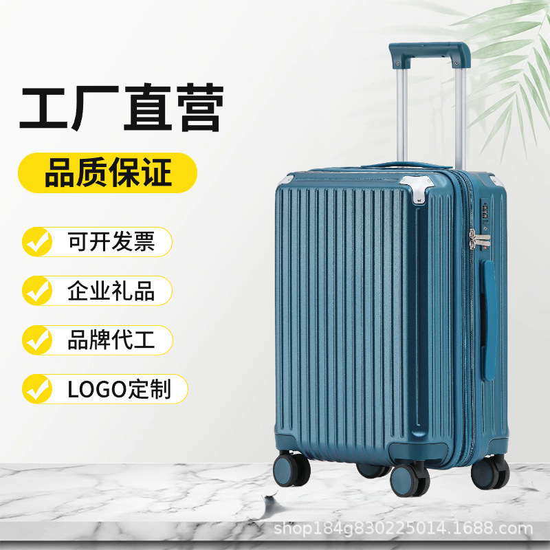 High-end zipper ultra-light fashion high configuration business unisex Customs lock candy color trolley case suitcase