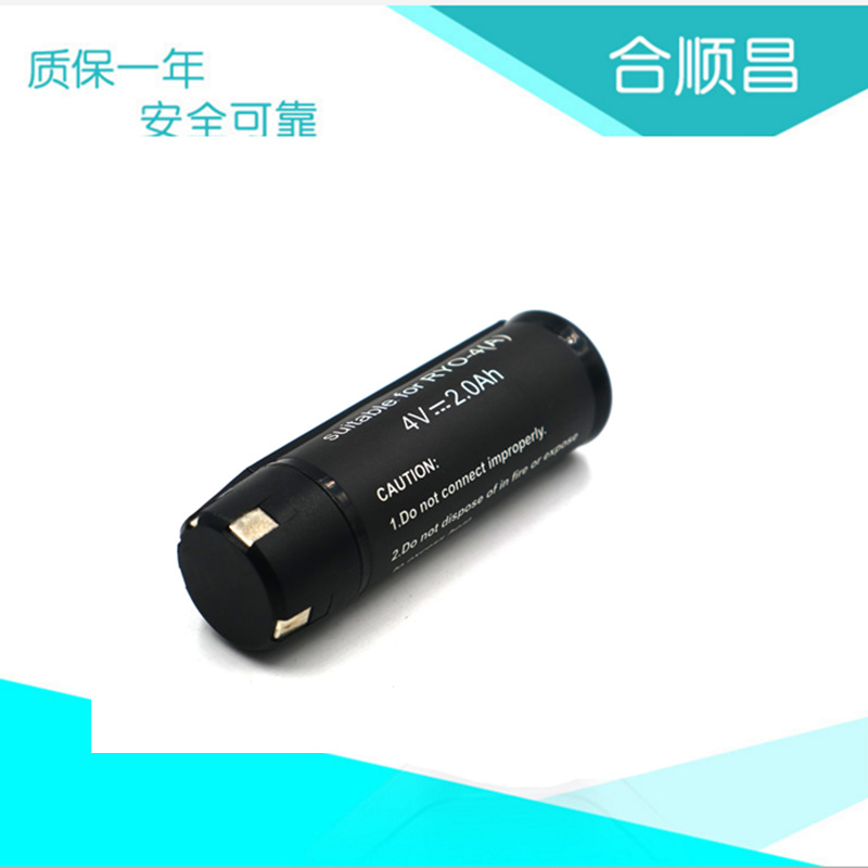 全新替代利优比RYOBI 良明4VAP4001 RP4400电剪刀专用18650锂电池