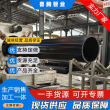 PE�oˮ�ܸ��g��PE�P�ܱں����HDPE�oˮ��ֱ������PE�ܿɺ��ӷ��m