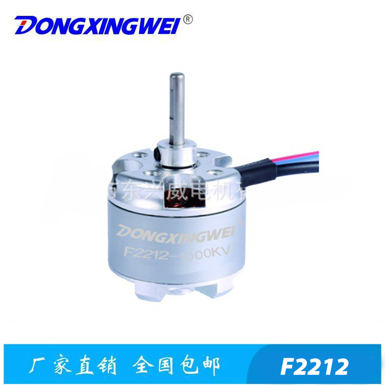 固定翼遥控飞机、船模用无刷电机、马达，车模四驱机无刷电机马达