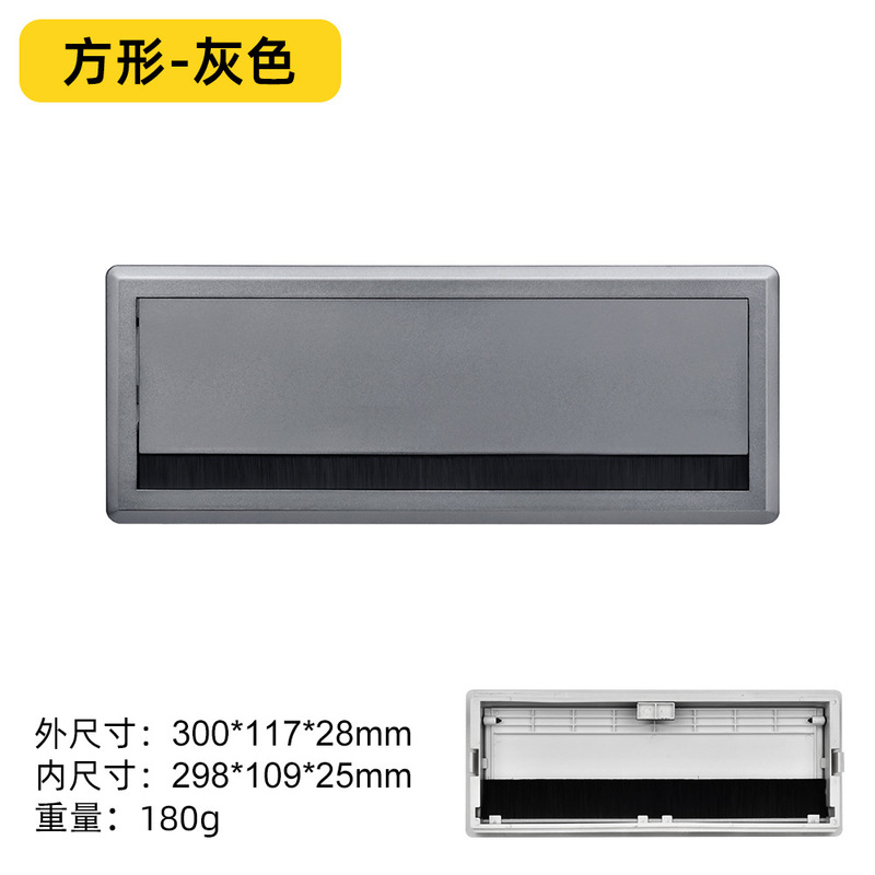 塑料pvc透气网线盒通风孔长方形圆形散热透气盒排气孔桌面孔盖|undefined