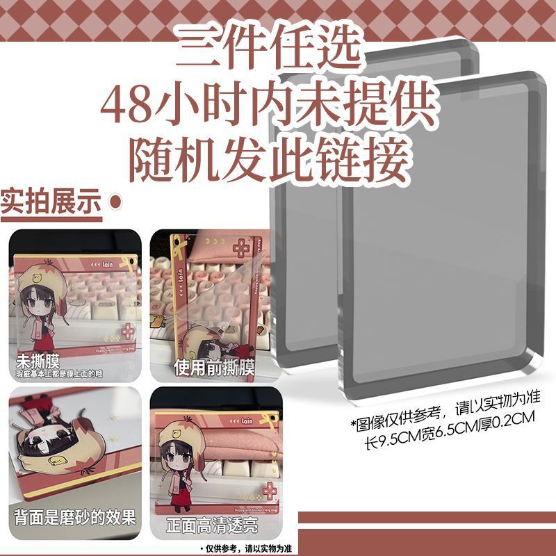 Three pieces optional remarks [random delivery not provided within 48 hours] / With holes [9.5x6.5]