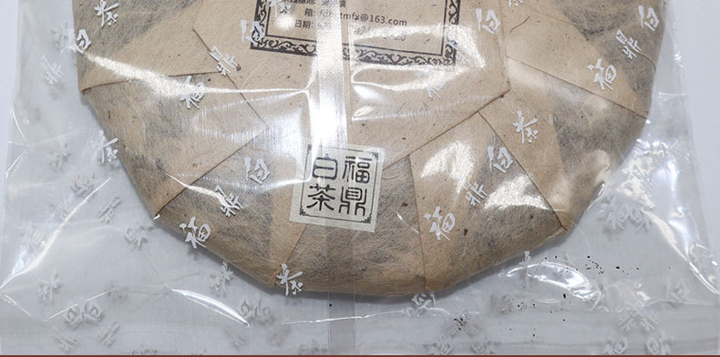 2010老白茶饼_25.jpg