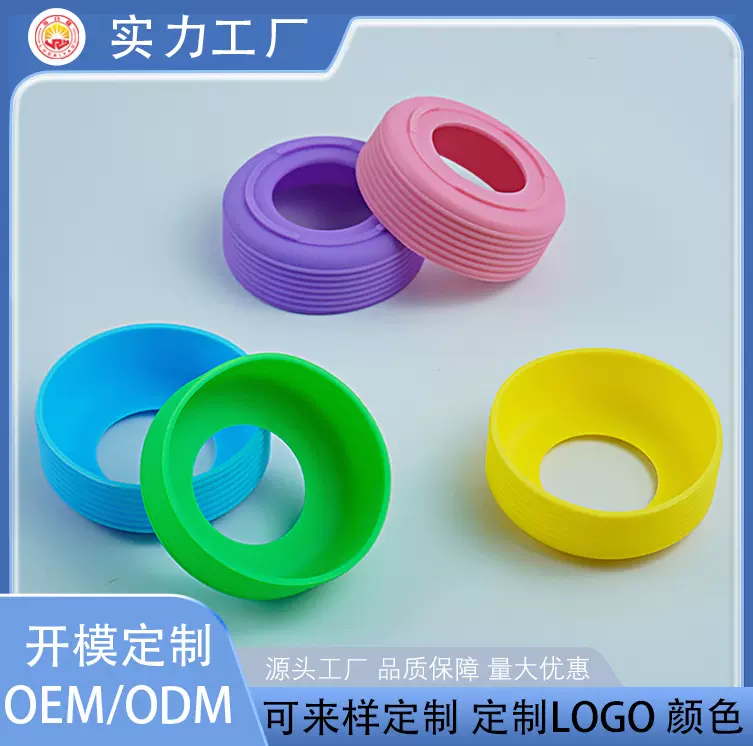 硅胶杯套食品级保温杯隔热防摔保护套防滑保护套高颜值大肚杯杯套