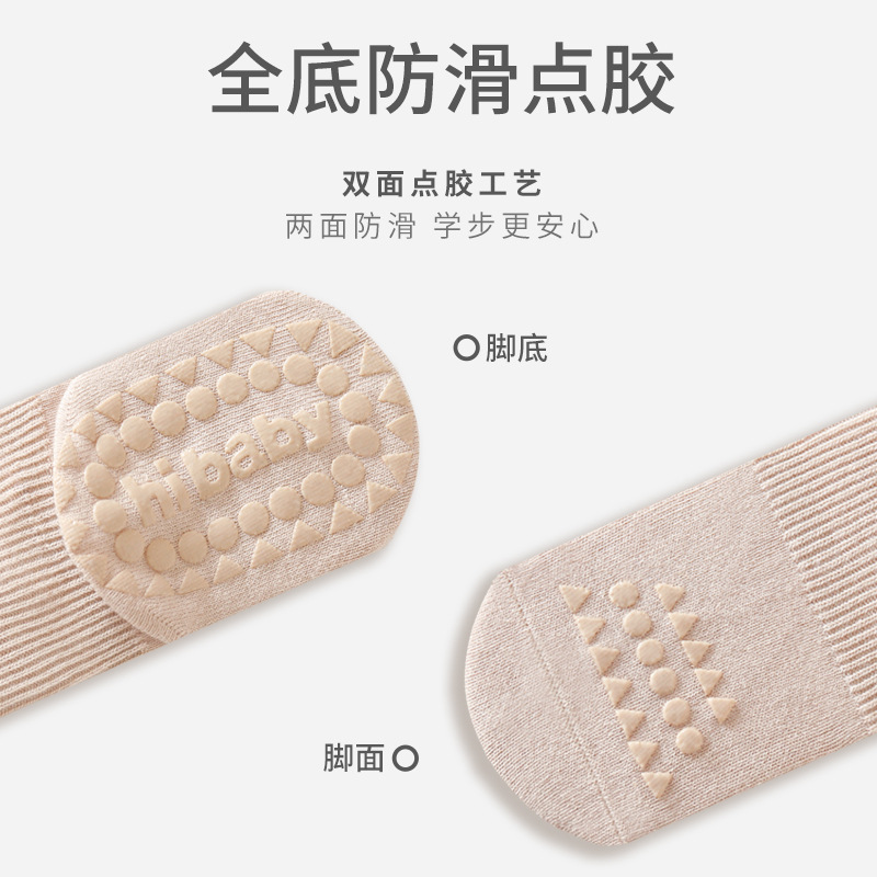 Medias de bebé boca suelta sin hueso antideslizante dispensación interior Niño piso calcetines recién nacido bebé recién nacido calcetines altos