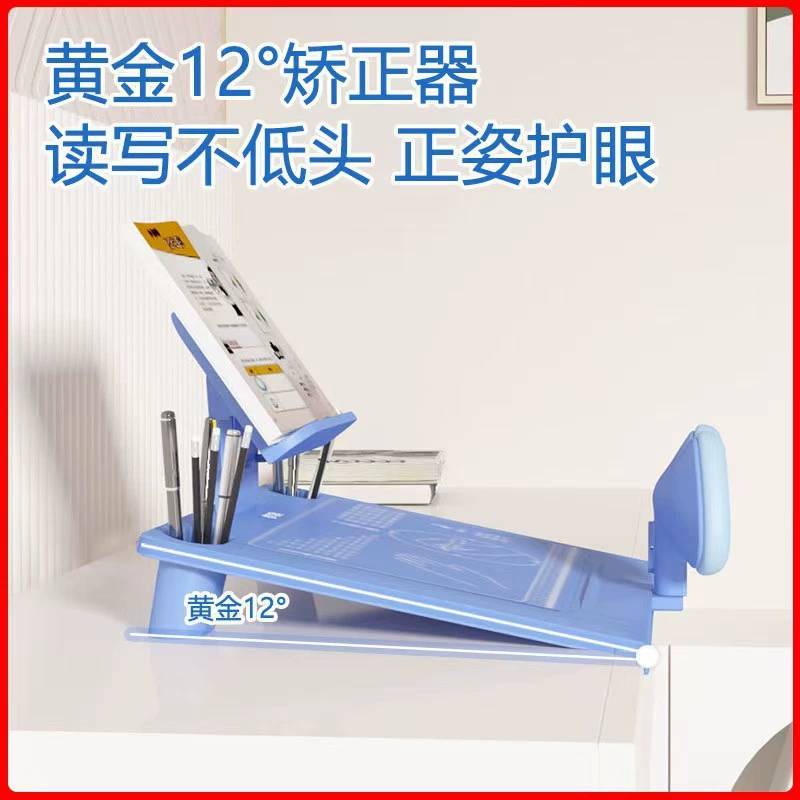 [Маленькая подушка для сидения на хлебном столе] Ширина корректора для сидения для учеников начальной школы может быть отрегулирована для невидимости