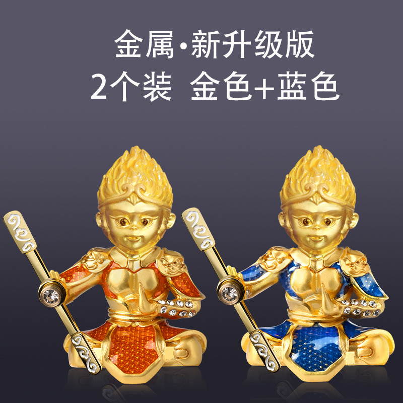 새로운 Wukong (골드 + 블루) + 20 향기로운 스틱