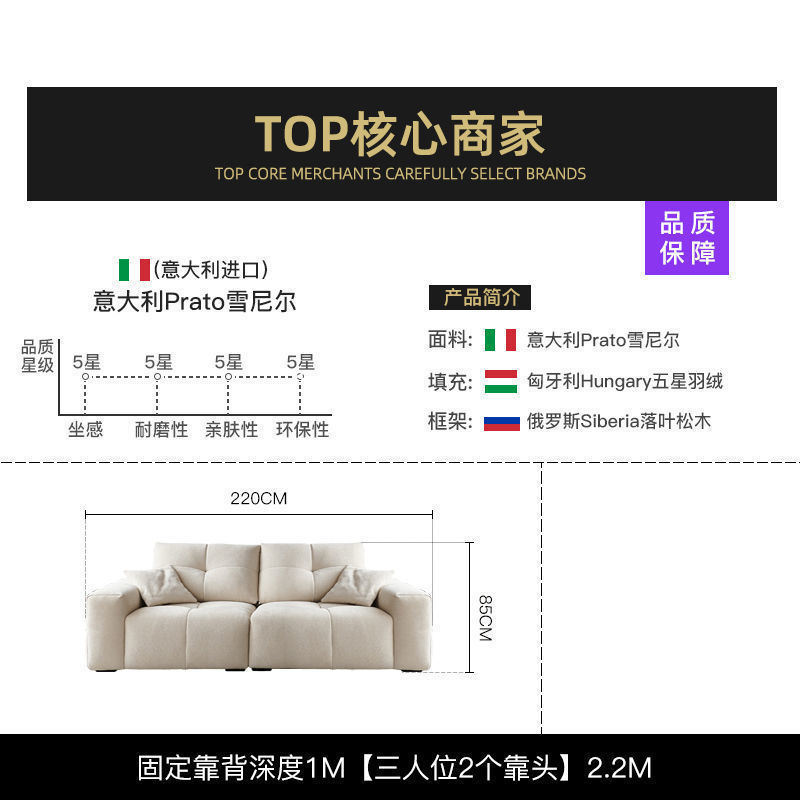 雪尼尔沙发意式极简超大坐深可躺落地直排沙发豆腐块花瓣布艺沙发|undefined