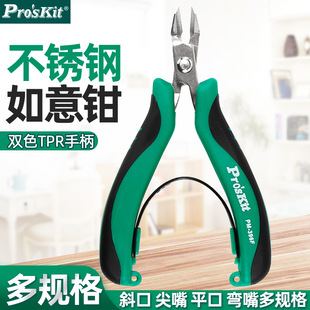 Imported Taiwan Baogong PM-396G stainless steel needle nose pliers hand tools jewelry pliers fishing hook pliers