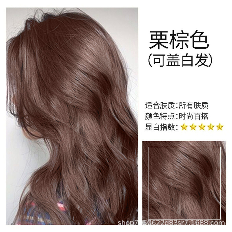 悦可丝泡泡染发膏亲肤级懒人植物染发剂可盖白发新款升级装2025年|undefined