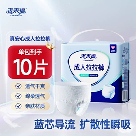 成人纸尿裤;成人护理垫;其他女性护理