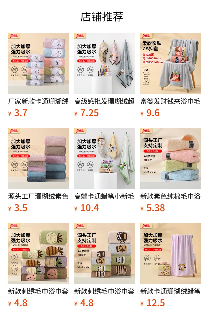 详情图