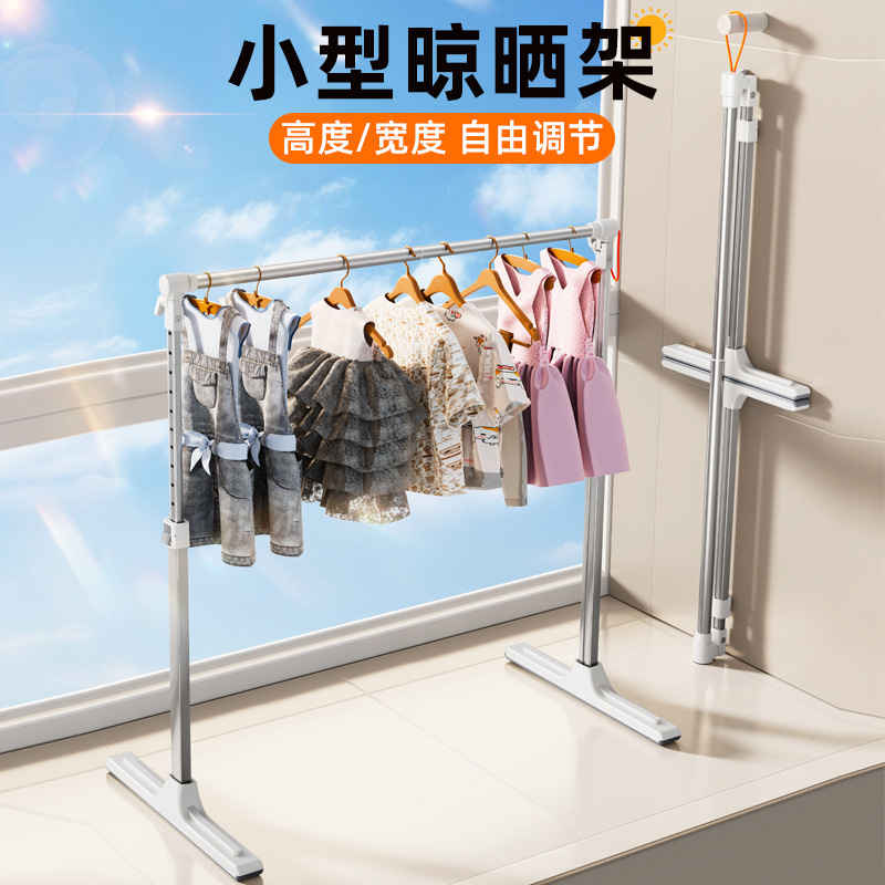 Paifan アルミニウム合金ポール多機能伸縮式折りたたみハンガーパンチフリー高さと幅調節可能な小型衣類乾燥ラック|undefined