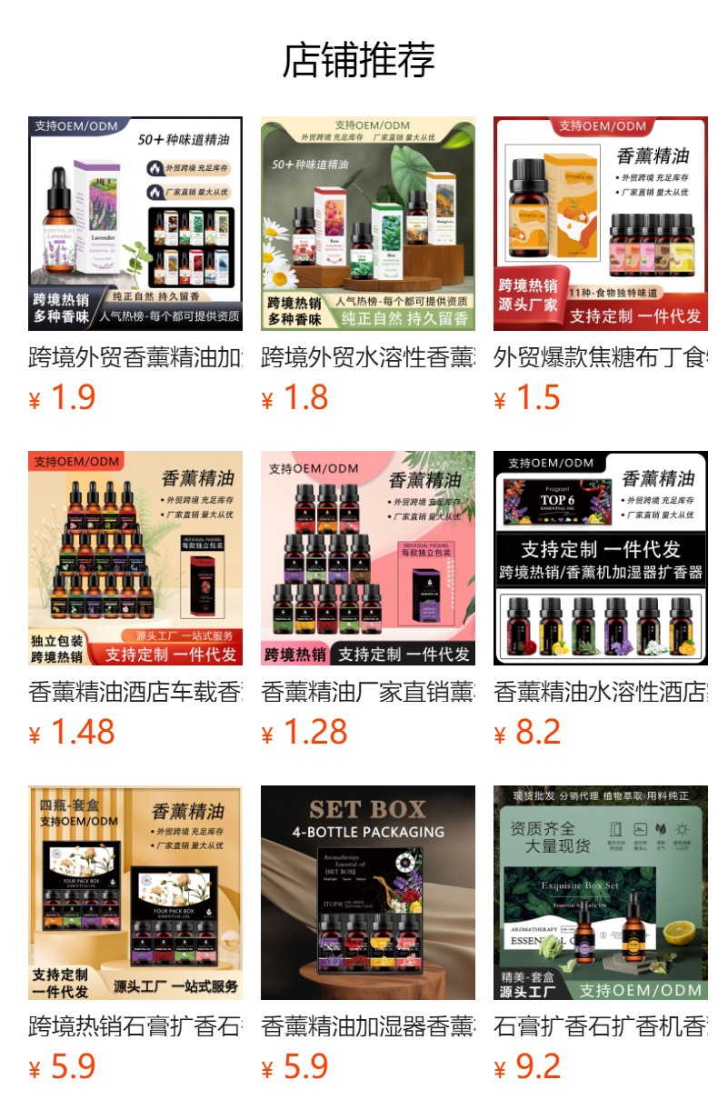 详情图