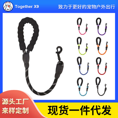 Cross border Pets Traction rope have cash less than that is registered in the accounts explosion-proof Reflective Round rope Guide dogs nylon Dog rope 60CM Dog chain