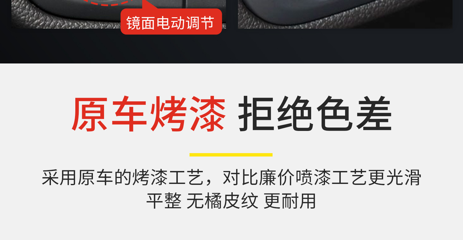 Suitable for Changan Eado 18-19 models, left and right heated folding rearview mirror assembly, complete set of reflectors